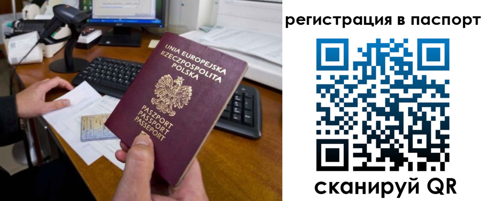 регистрация для дет. сада в Тюкалинске
