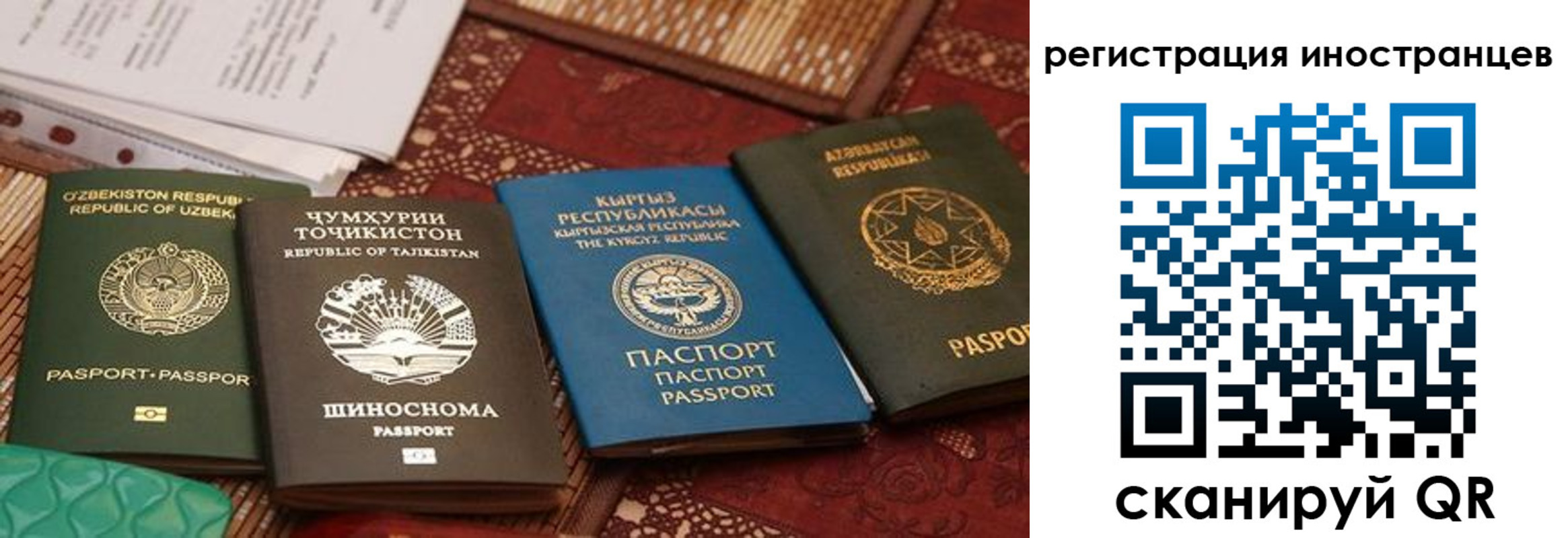 временная регистрация госуслуги в Тюкалинске