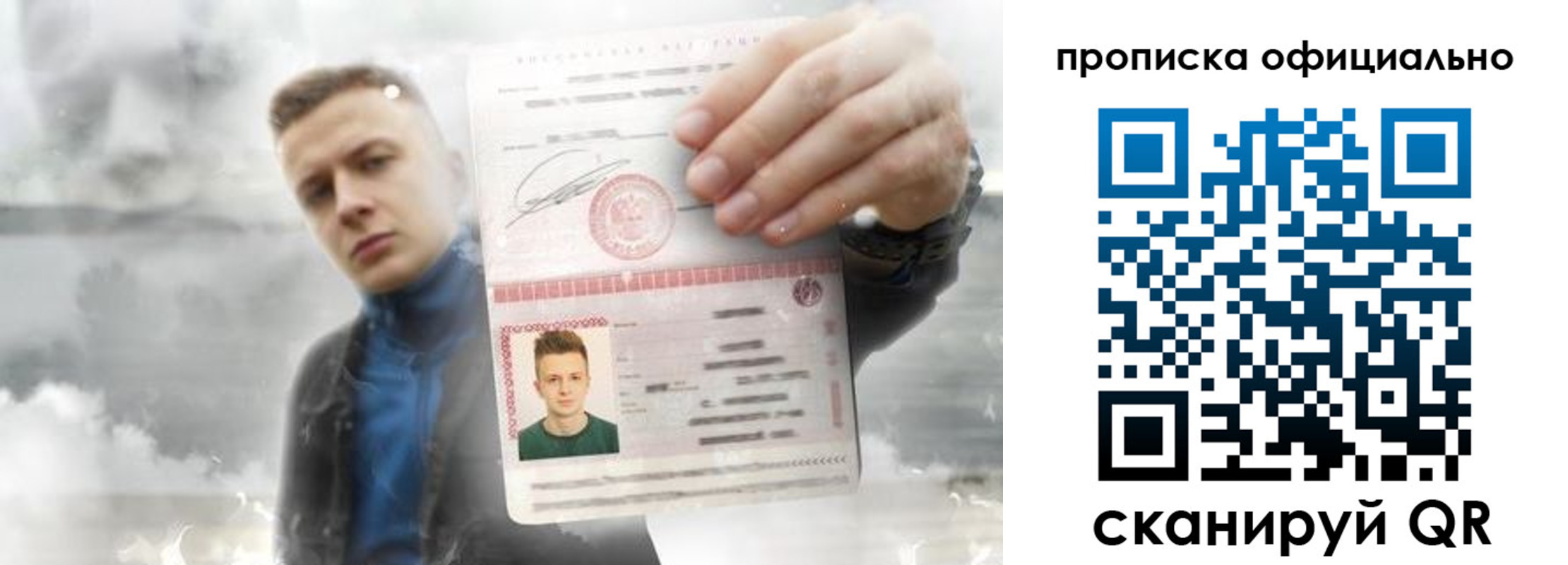 прописка ребенка в Тюкалинске
