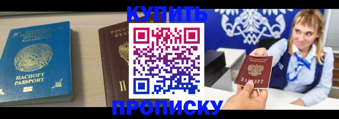регистрация для школы в Тюкалинске