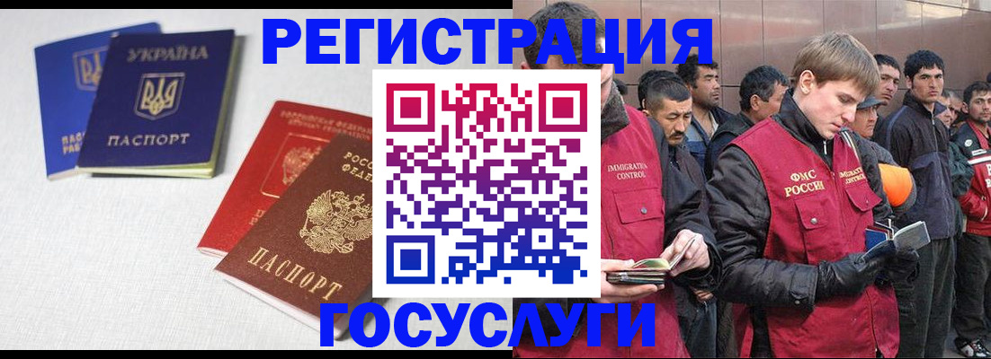 где прописаться в Тюкалинске