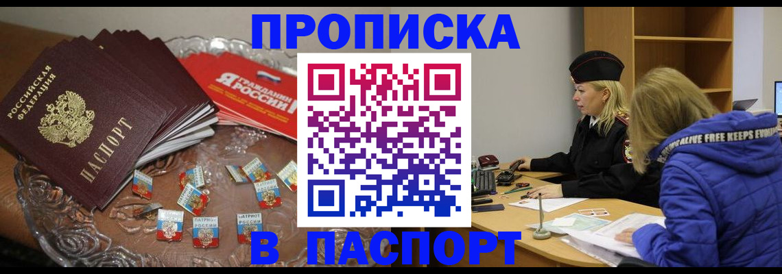 регистрация для дет. сада в Тюкалинске